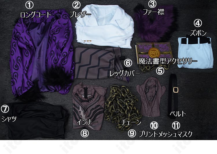 Limbus Company マティアス コスプレ衣装のセット内容一覧