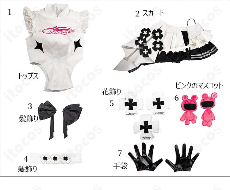 レーシングミク 2026Ver. カフェVer.コスプレ衣装のセット内容一覧
