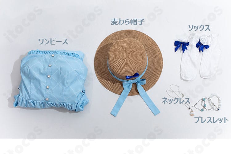 ワンピース、麦わら帽子、ソックス、ネックレス、ブレスレットのセット内容