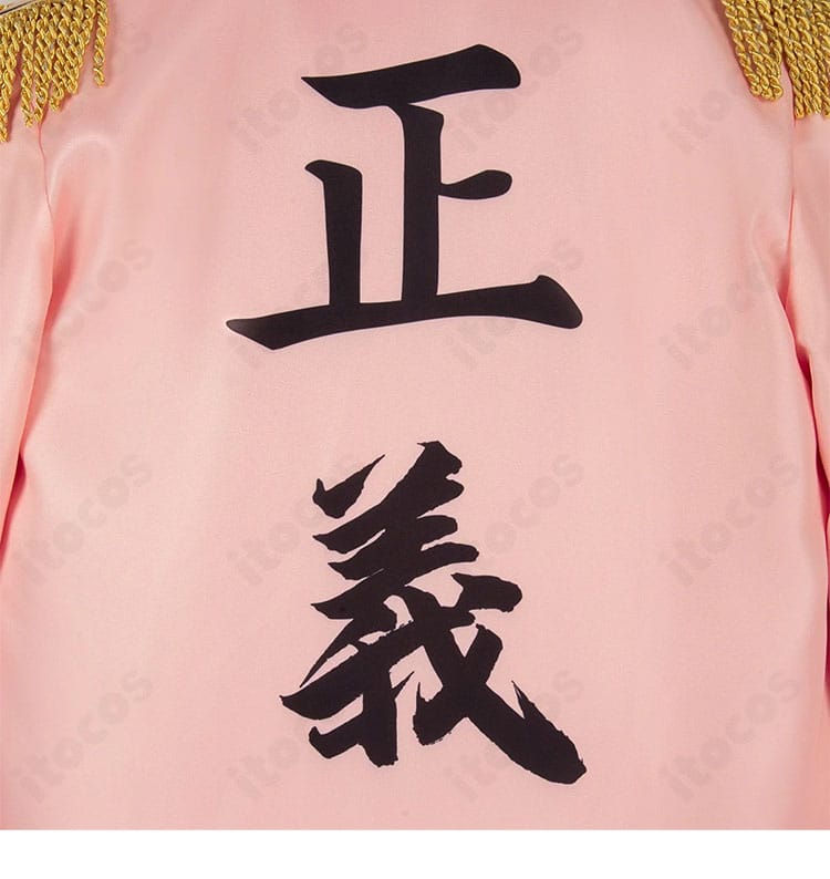 たしぎコスプレ衣装の正義の文字装飾ディテール