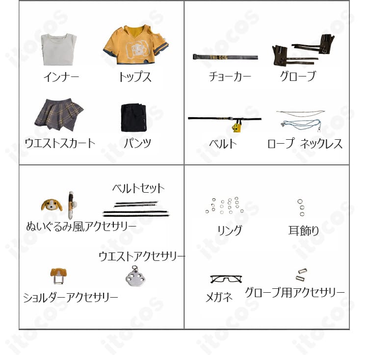 ルカ・バルサー「囚人」コスプレ衣装のトップス、パンツ、グローブ、メガネ、装飾小物セット