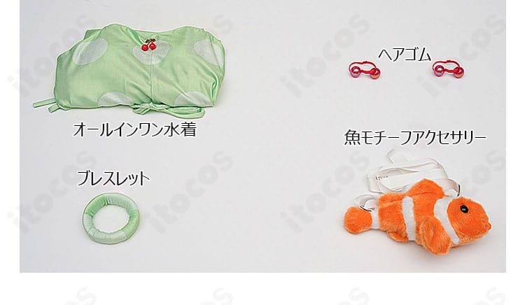 オールインワン水着生地衣装、ヘアゴム2点、ブレスレット、魚モチーフアクセサリーのセット内容