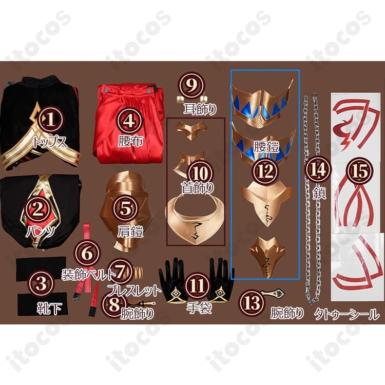 崩壊：スターレイル×Fate/UBW ギルガメッシュ重厚アーマーコスプレ衣装 - 6枚目の画像