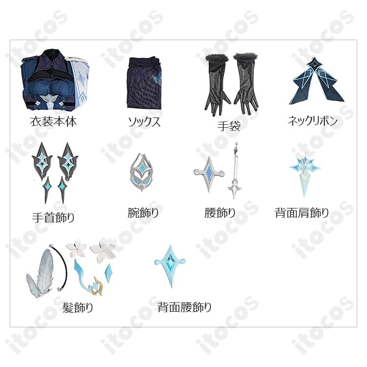 原神 蛍「冬の夜を狩る者」戦闘服コスプレ衣装｜端正なシルエットと充実セット - 7枚目の画像