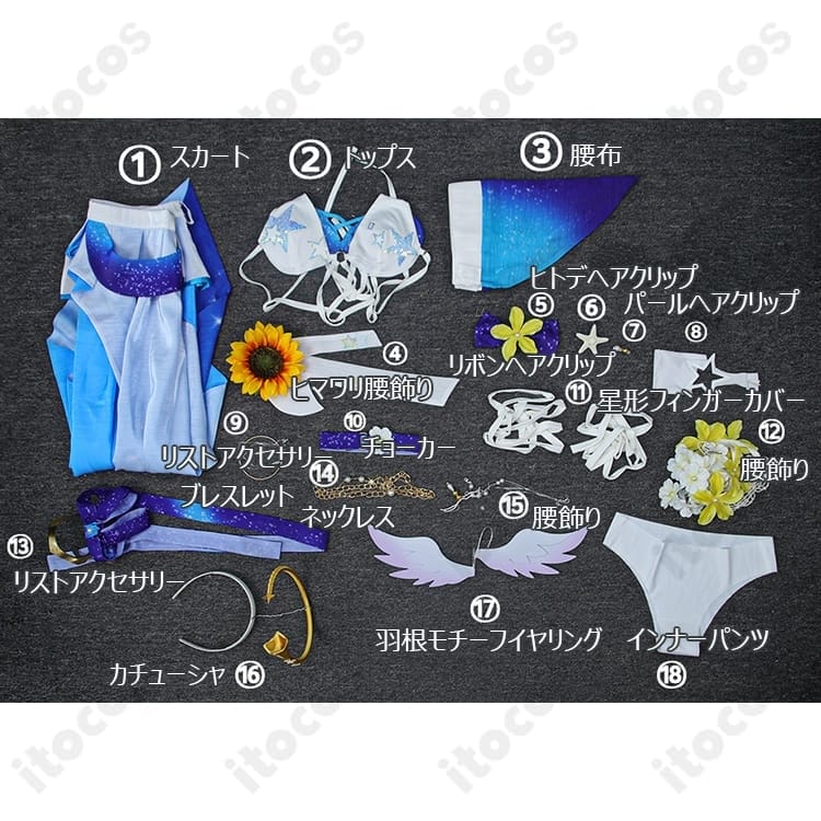 崩壊：スターレイル ロビン 夏空の歌衣装｜軽やかで再現度を高める一式 - 6枚目の画像