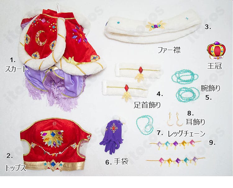 神崎美月ロイヤルムーンコーデの衣装・装飾品セット内容