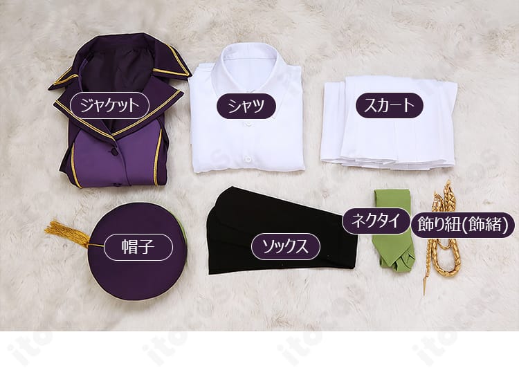 シオンのアトラス院制服コスプレ衣装7点セット内容