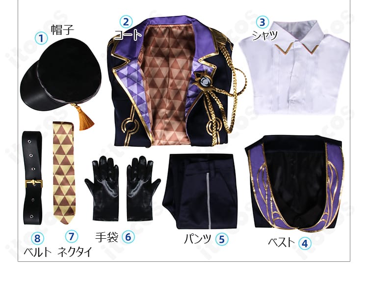 スギライト十の石心コスプレ衣装の帽子やコートを含む8点セット