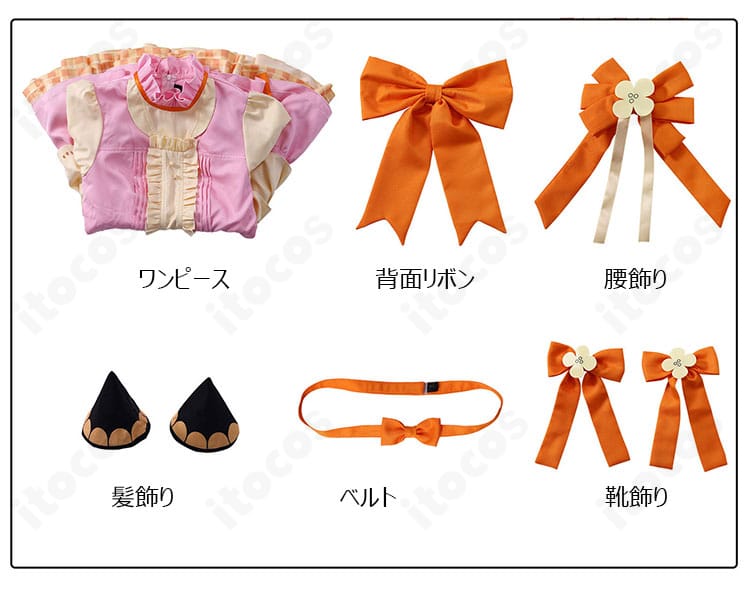 アーニャ イベントビジュアルVer.コスプレ衣装6点セット内容