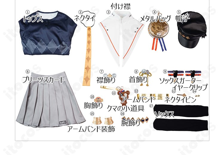 リン「天空に咲く導き星」コスプレ衣装セット内容一覧