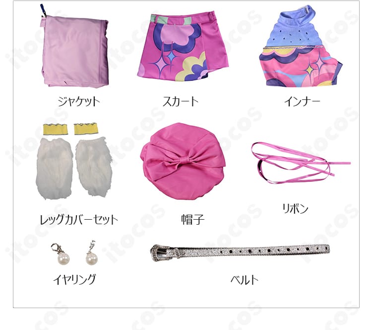 花海咲季ガラクタロード衣装のジャケットや帽子を含むセット内容