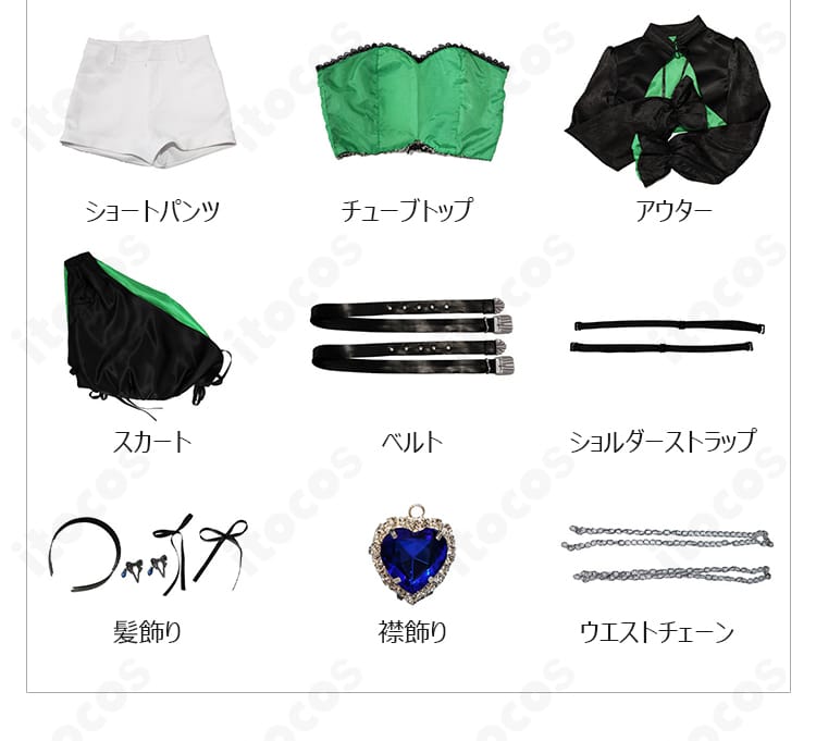 紫雲清夏ときめきエモーション衣装9点セット内容