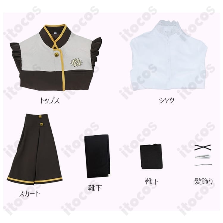 BanG Dream! ゆめ∞みた 可愛く爽やかな制服風コスプレ衣装セット - 4枚目の画像