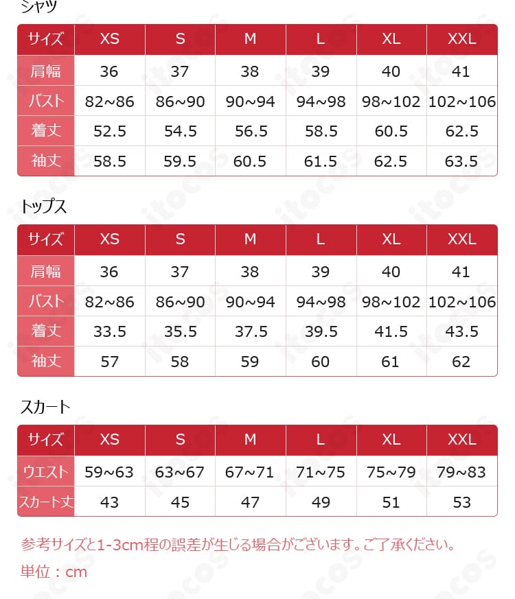 BanG Dream! ゆめ∞みたコスプレ衣装S~XXLサイズ内容の案内