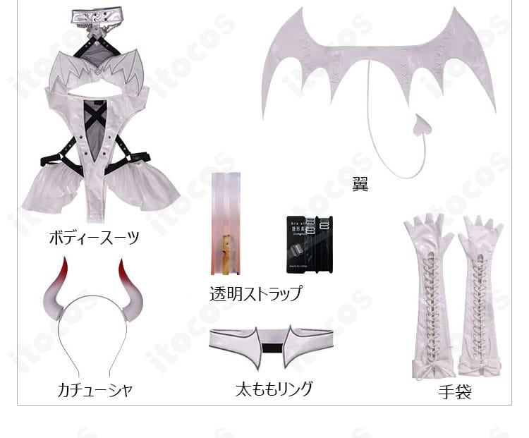 ブラン ホワイトデビルVer.衣装のボディースーツ、翼、カチューシャ、透明ストラップ、太ももリング、手袋セット