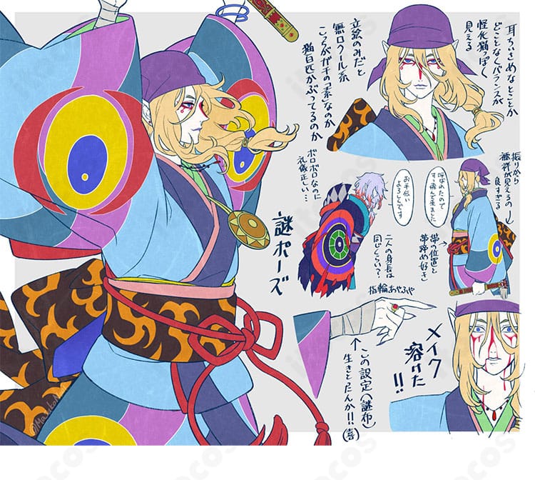 薬売りコスプレ衣装に付属する頭巾・脚絆・ネックレスの細部