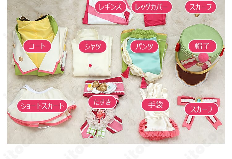 姫宮桃李デコレート衣装のコート、シャツ、パンツ、帽子、小物を含むセット内容