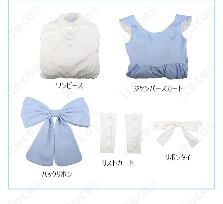 ロキシー・ミグルディア私服コスプレ衣装のセット内容一覧