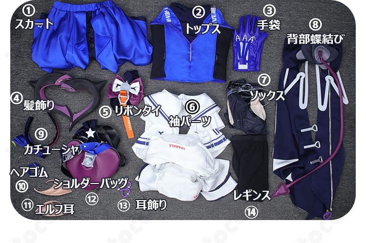 リーノ コスプレ衣装のトップス、スカート、装飾品を含むセット内容