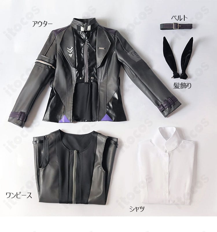 アウター、ワンピース、シャツ、髪飾り、ベルトの5点セット内容