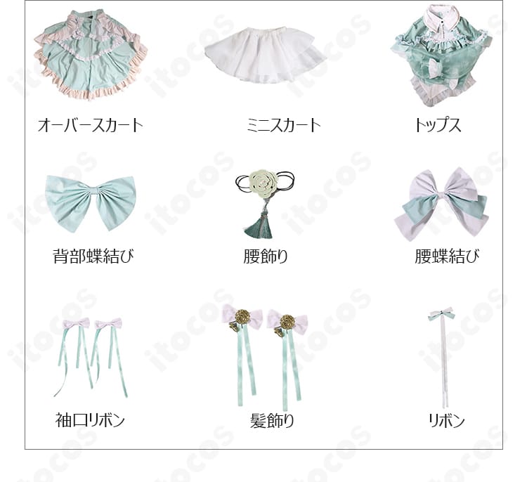 百生吟子6th Liveコスプレ衣装のトップス、スカート、各種装飾セット内容