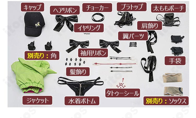 リリス水着・第一再臨コスプレ衣装のセット内容一覧
