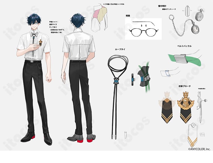 山田龍一郎の響野音楽大学制服に含まれるパンツとアクセサリーのセット内容詳細図