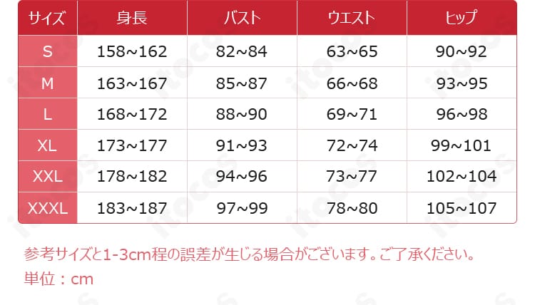 ベル赤フード付きケープ衣装のSからXXLまでのサイズ案内