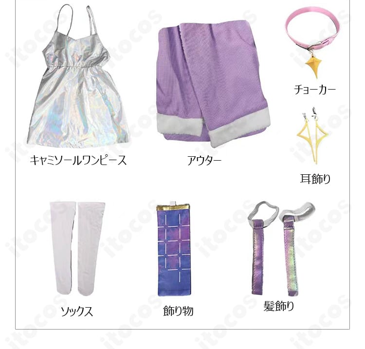 シュエン PROJECT MATIS 幼少期Ver.衣装7種セット内容