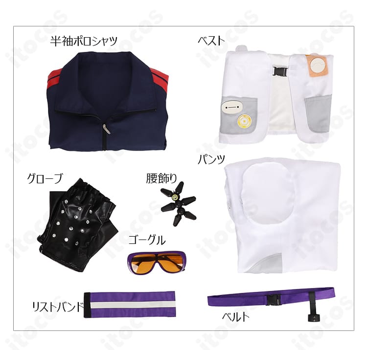 ポロシャツ、ベスト、パンツ、グローブ、ゴーグルなどの商品セット内容