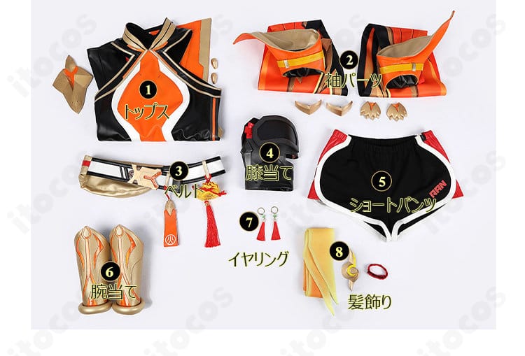 アンランのトップス、袖、ベルト、ショートパンツ、装飾品を含むセット内容