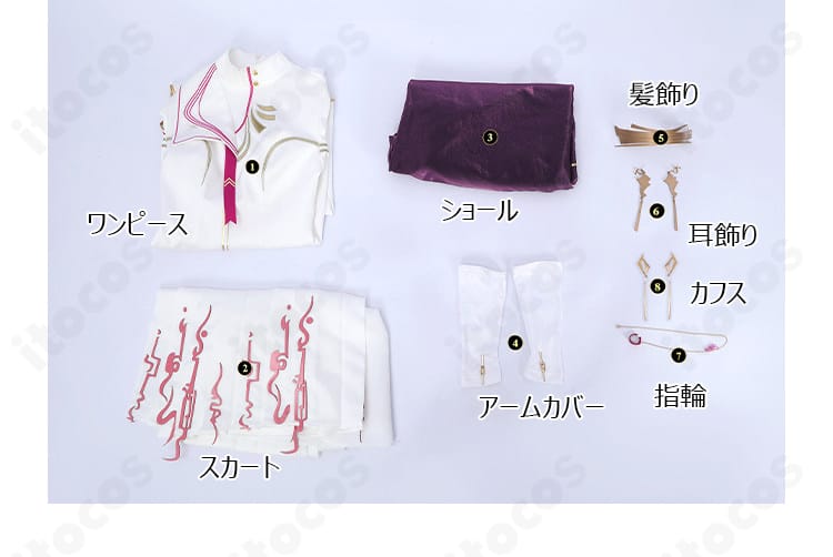 シャローム蒼藍ドーム衣装のワンピース、スカート、ショール、小物セット内容