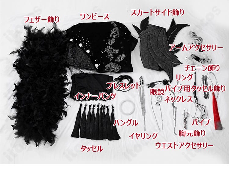 カメリアン「儚い浮世」コスプレ衣装とフェザー、パイプ、装飾品のセット内容