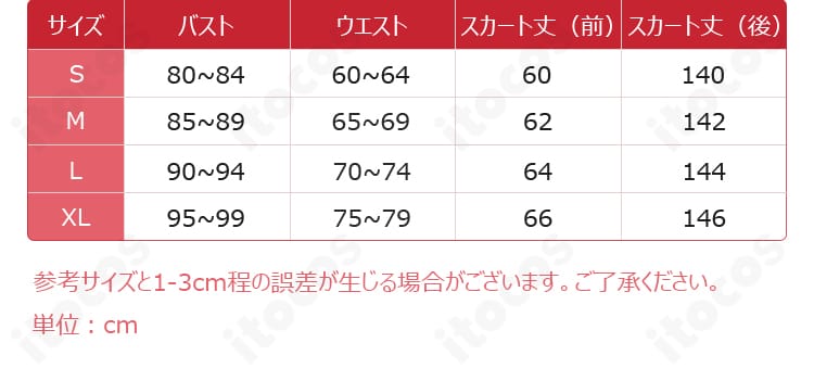 ネックレスとウェディングドレス装飾の内容詳細