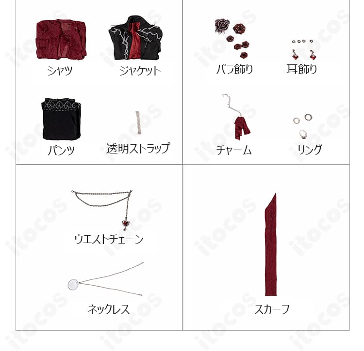 ウアイスネのシャツ、ジャケット、パンツ、バラ飾りなどセット内容