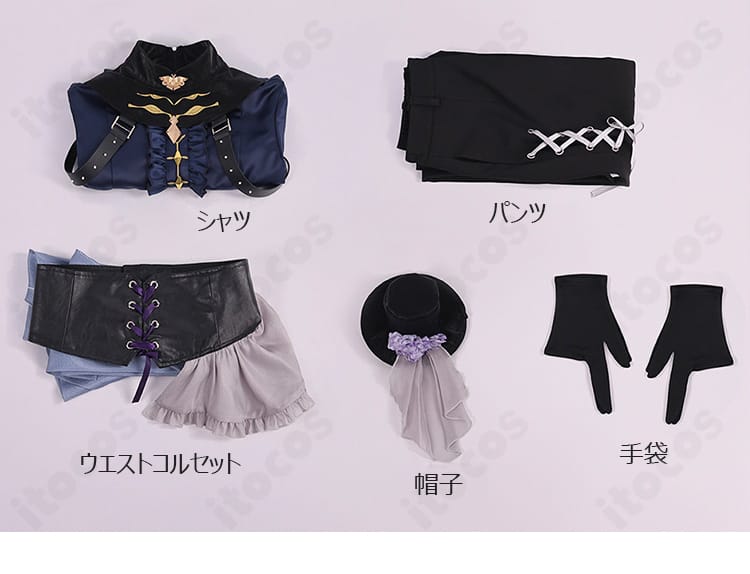 プロセカKAITO［激情の顕現］特訓後コスプレ衣装5点セット内容