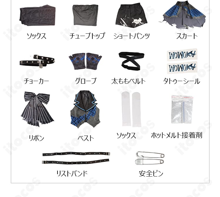 河原木桃香のコスプレ衣装のセット内容一覧。ベスト、スカート、小物など