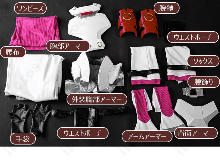 アスナ GGO Ver.コスプレ衣装のワンピースとアーマーを含む全11点セット