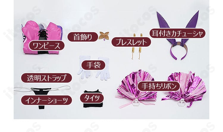 武蔵のコスプレ衣装のワンピースと付属小物のセット内容