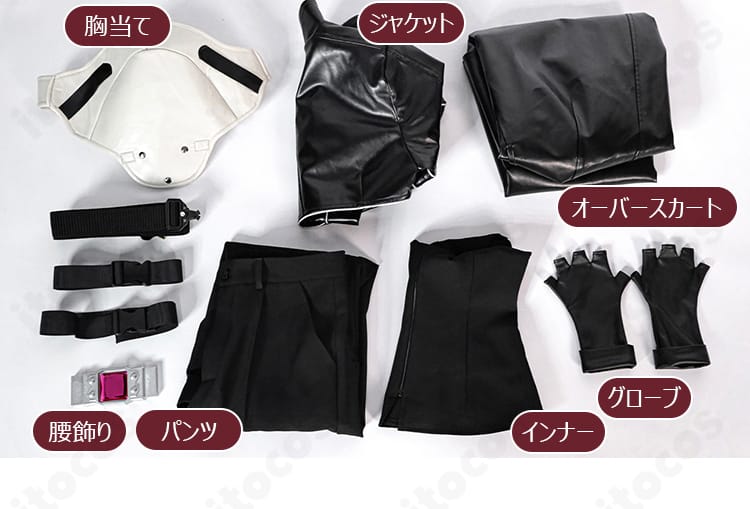 キリトGGO編コスプレ衣装の7点セット内容