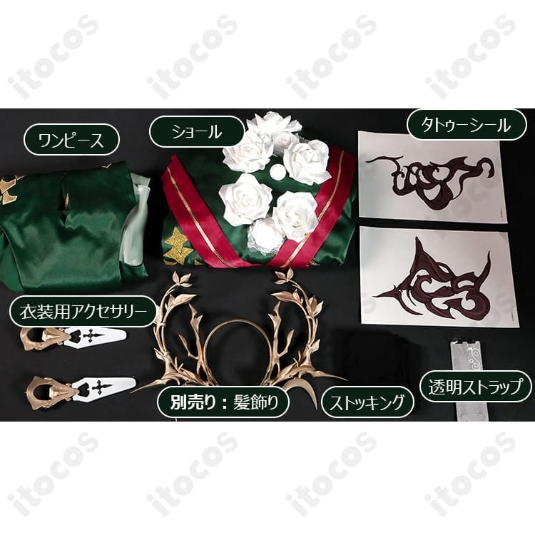 アズールレーン（アズレン）ナポリ通常衣装｜深緑ロングドレスで上品に決まるコスプレ衣装 - 6枚目の画像