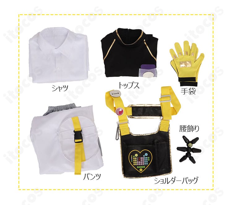 シャツ、トップス、パンツ、ショルダーバッグ、手袋、腰飾りのセット内容