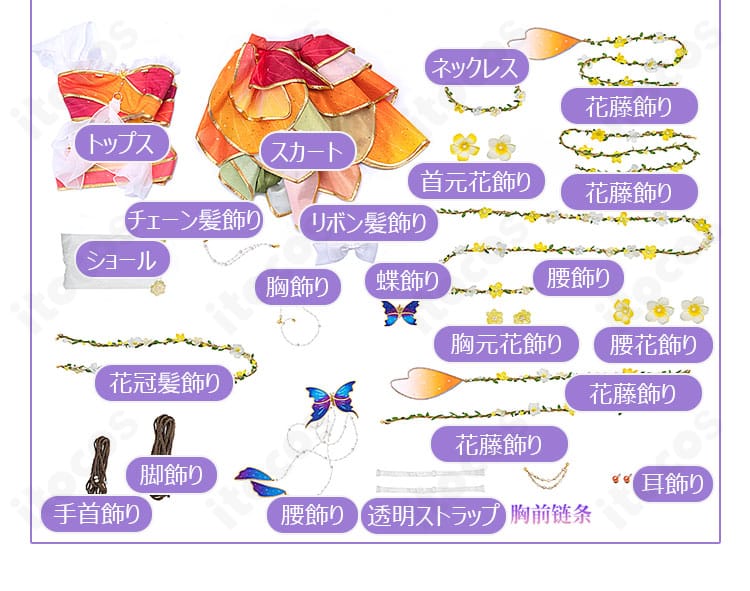 高坂穂乃果 妖精の国編覚醒後コスプレ衣装と付属品一式