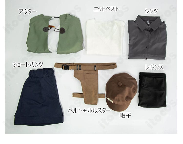 シーン「新たな地形」コスプレ衣装のアウター、ニットベスト、シャツ、ショートパンツ、レギンス、ベルト+ホルスター、帽子のセット内容