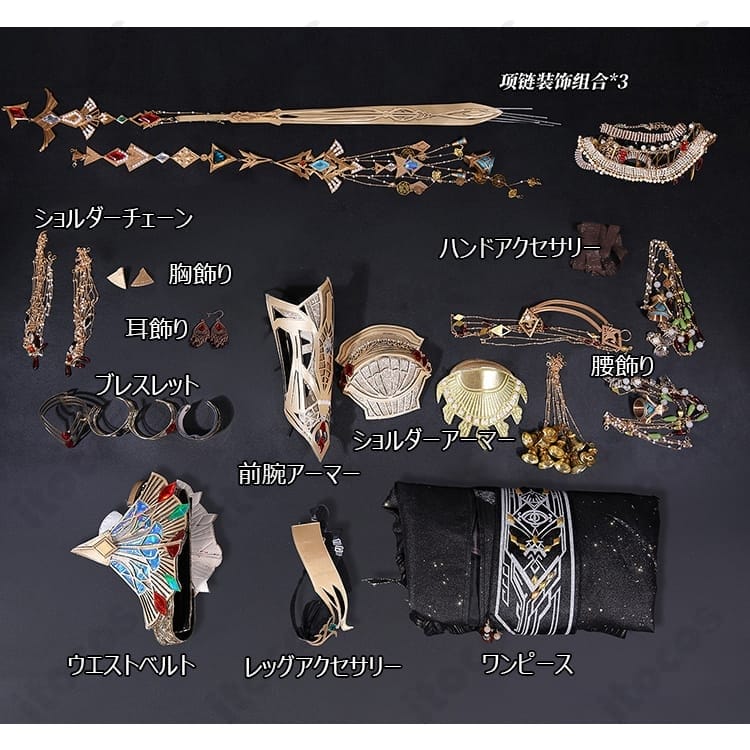 恋と深空（恋深）主人公（プレイヤー）不朽の征伐コスプレ衣装｜撮影を彩る全１１点セット - 6枚目の画像