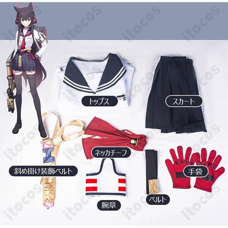 ブルーアーカイブ（ブルアカ）七度ユキノ（ユキノ）コスプレ衣装｜撮影向け制服７点セット - 5枚目の画像