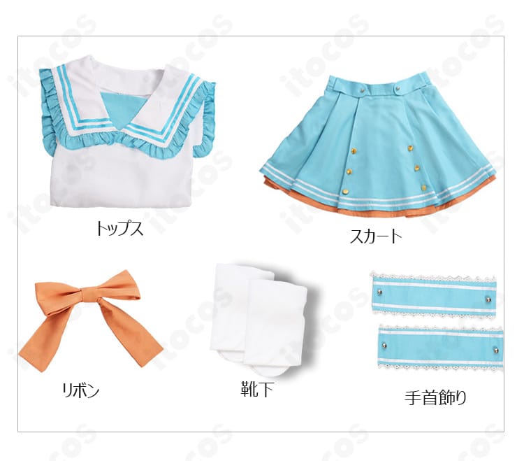 大空スバルのラブミ!衣装のトップス、スカート、リボン、靴下、手首飾りのセット内容