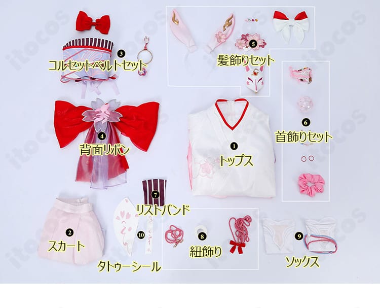 緋英「月待つ花時」コスプレ衣装のセット内容一覧