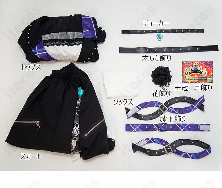 氷上スミレのコスプレ衣装と王冠などのセット内容一覧