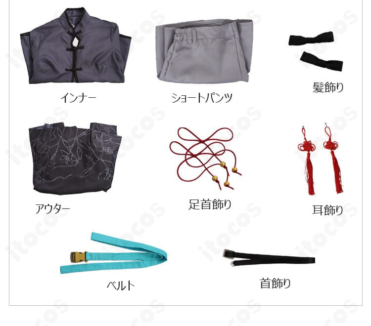 猫麦とろろのコスプレ衣装のインナー、ショートパンツ、アウターと5種の付属装飾のセット内容